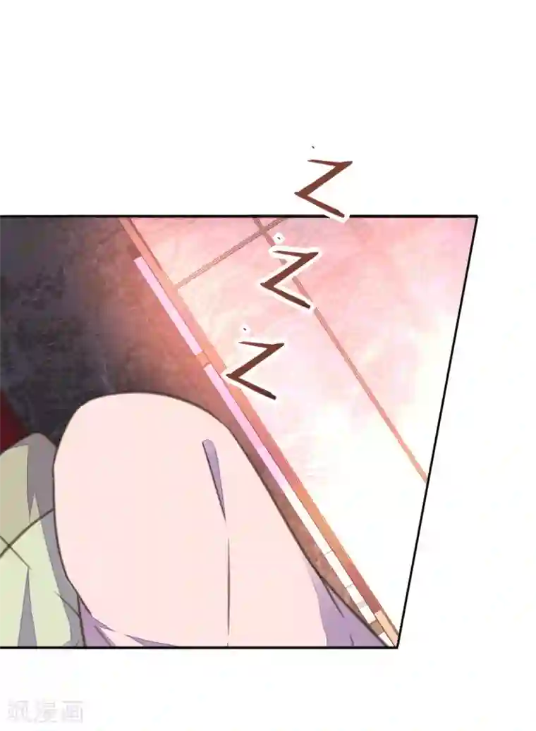 我的王妃有尾巴第18话 严肃逃生遭打脸