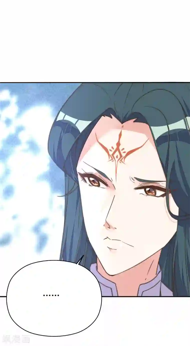 我的王妃有尾巴第18话 严肃逃生遭打脸