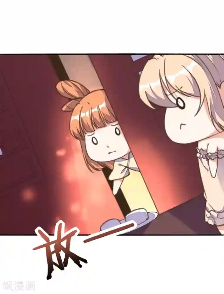 我的王妃有尾巴第18话 严肃逃生遭打脸