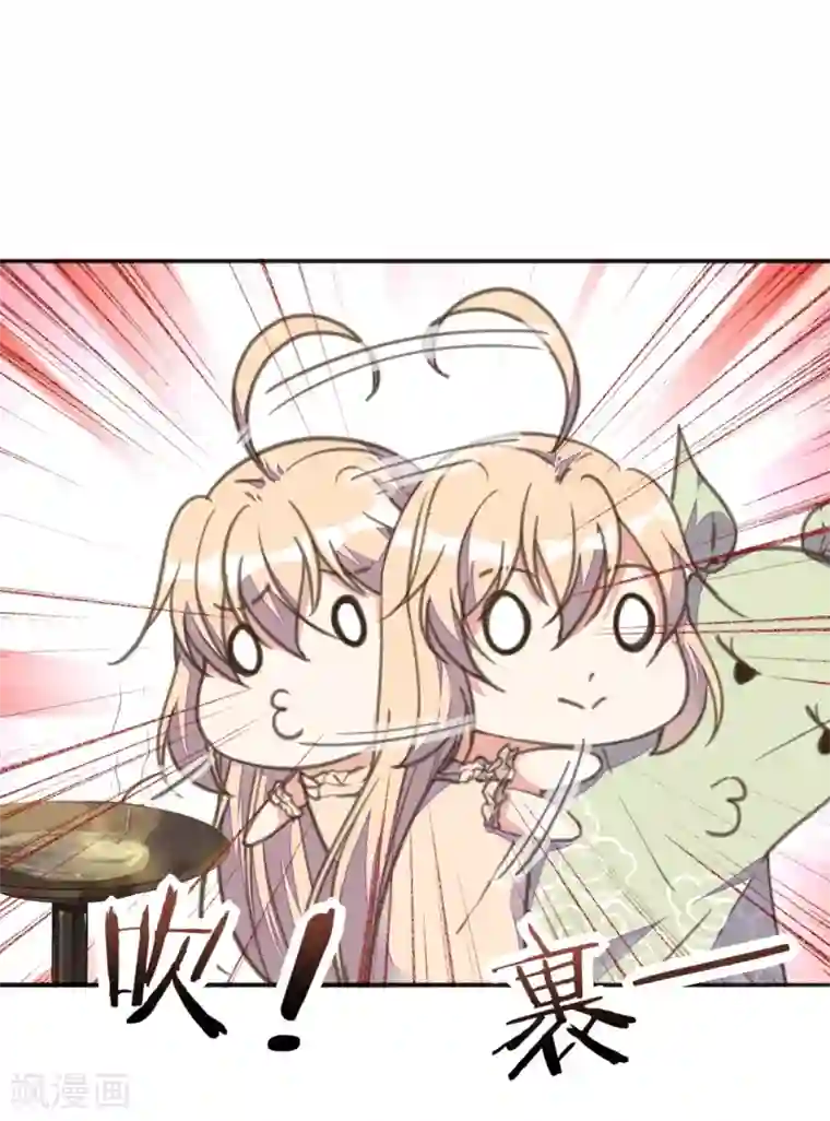 我的王妃有尾巴第18话 严肃逃生遭打脸