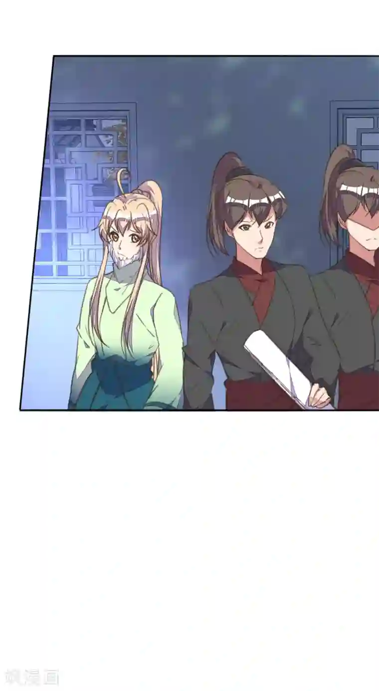 我的王妃有尾巴第19话 路遇大婶遭拐卖