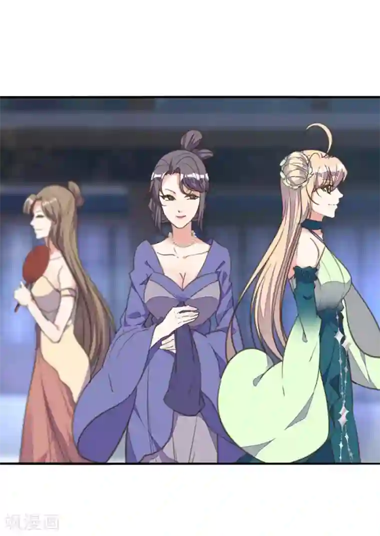 我的王妃有尾巴第19话 路遇大婶遭拐卖