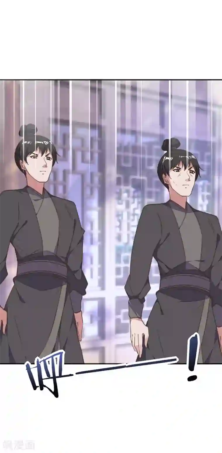 我的王妃有尾巴第20话 一入青楼深似海