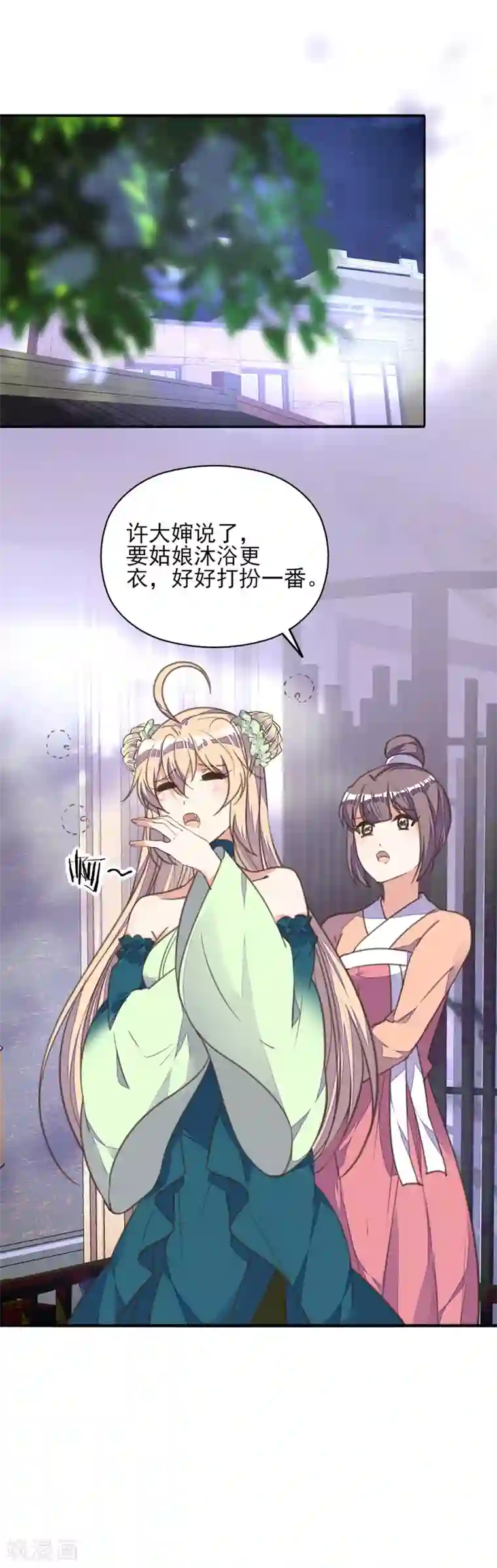 我的王妃有尾巴第20话 一入青楼深似海