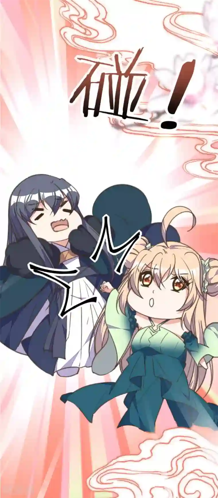 我的王妃有尾巴第20话 一入青楼深似海