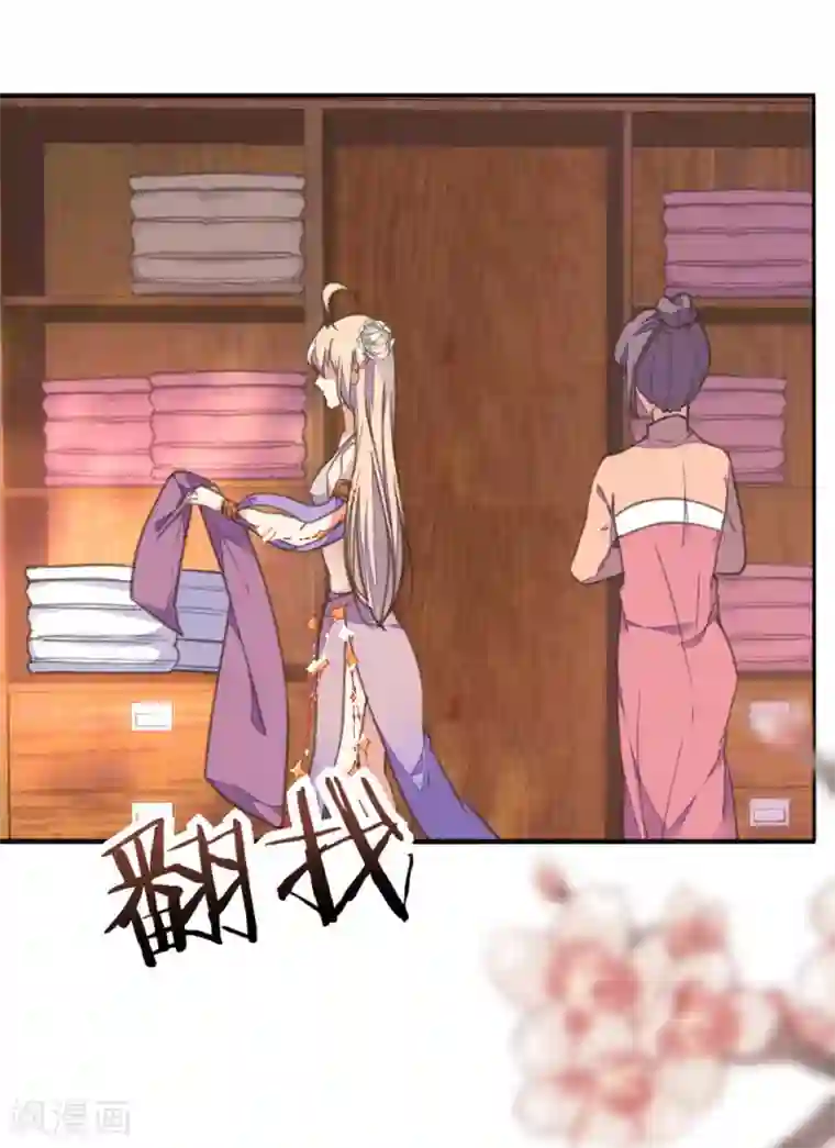 我的王妃有尾巴第20话 一入青楼深似海