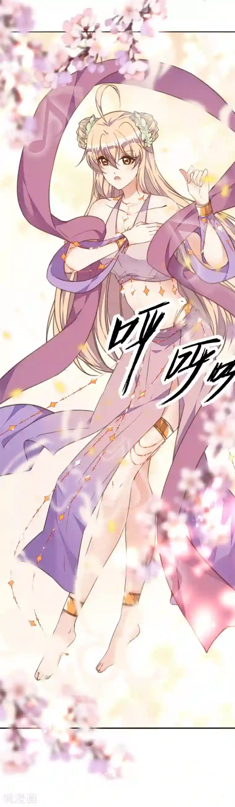 我的王妃有尾巴第20话 一入青楼深似海