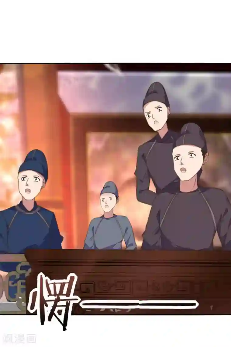我的王妃有尾巴第20话 一入青楼深似海
