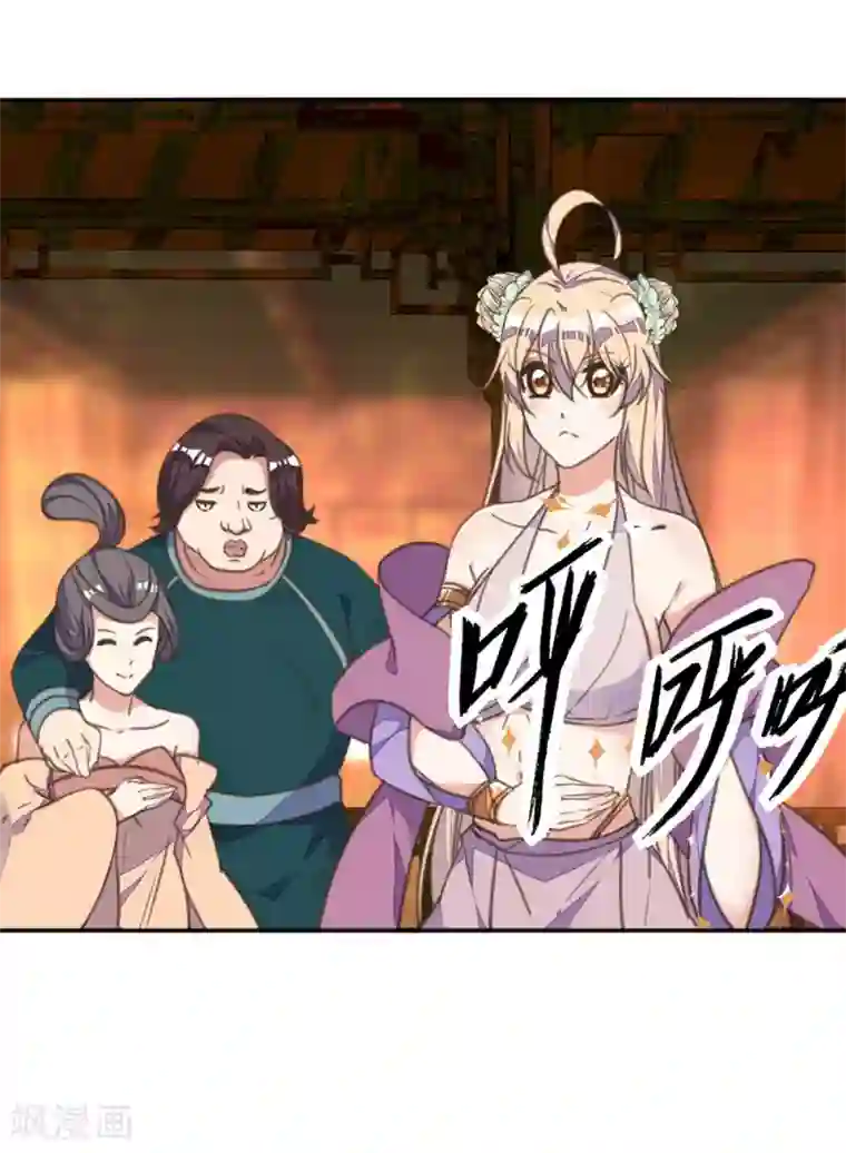 我的王妃有尾巴第20话 一入青楼深似海