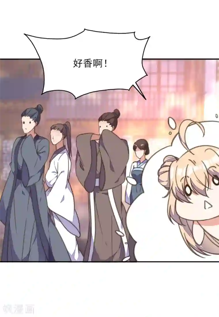 我的王妃有尾巴第21话 王妃失业惨被骗