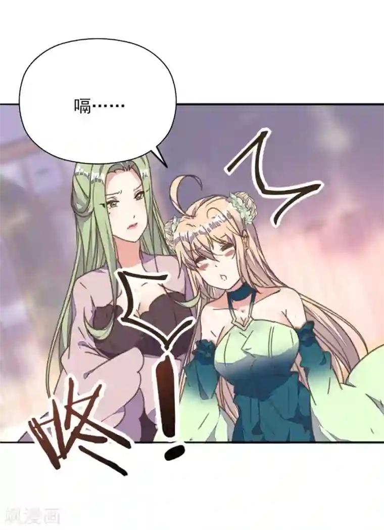 我的王妃有尾巴第22话 王爷护妻惨被呕