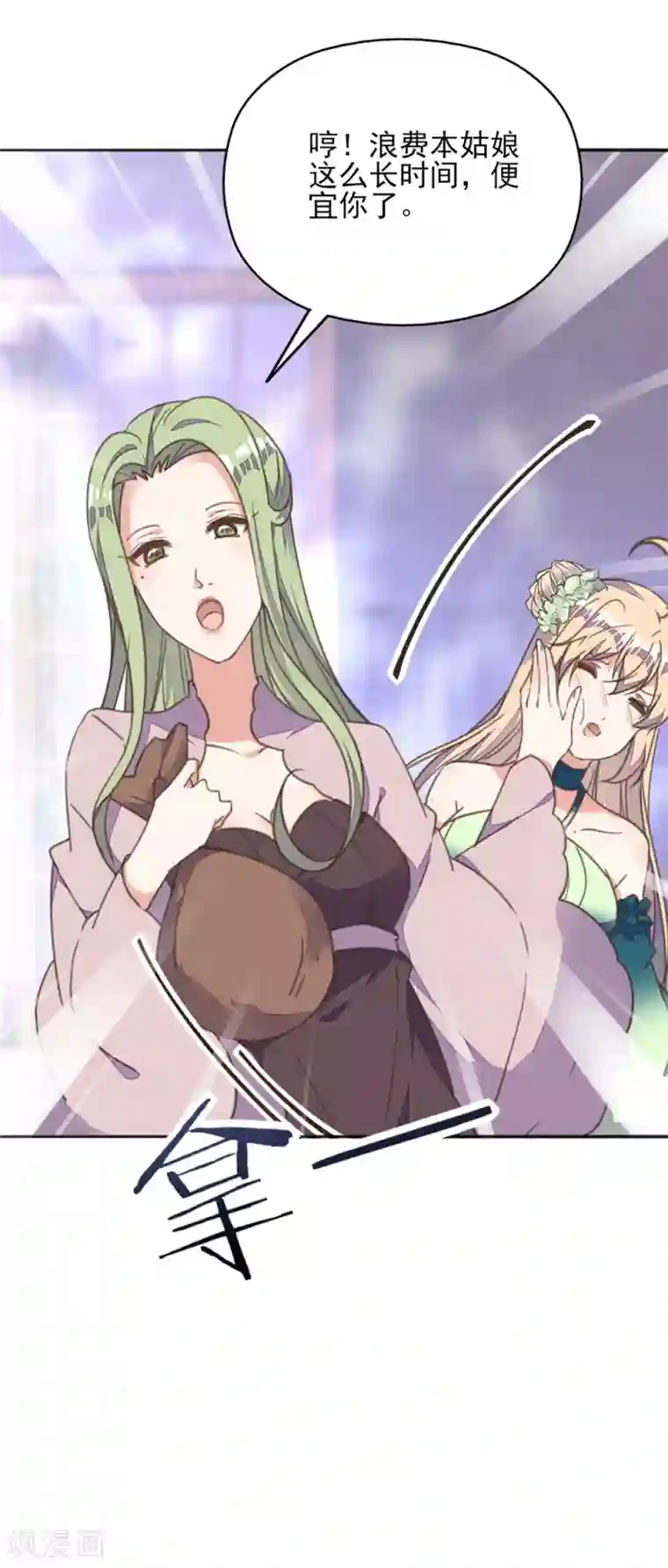 我的王妃有尾巴第22话 王爷护妻惨被呕