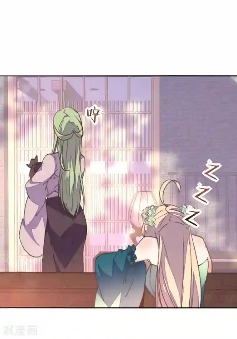 我的王妃有尾巴第22话 王爷护妻惨被呕