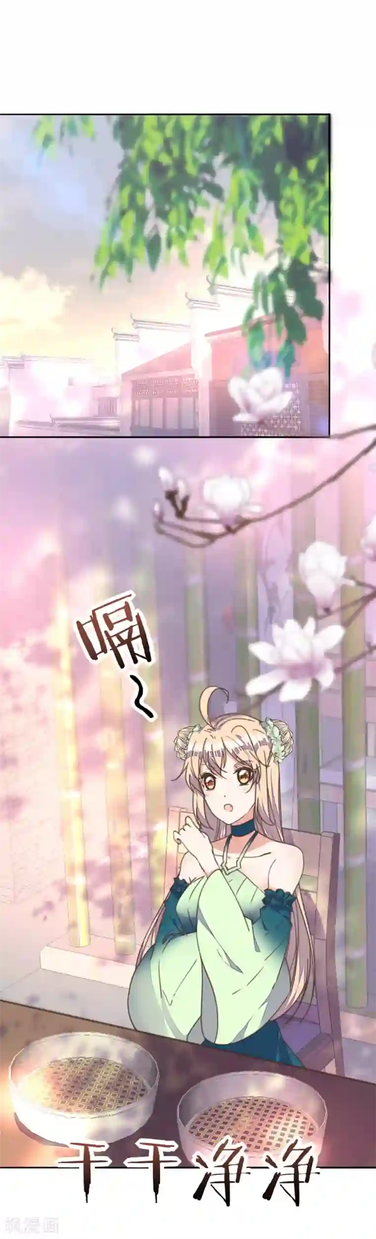 我的王妃有尾巴第22话 王爷护妻惨被呕