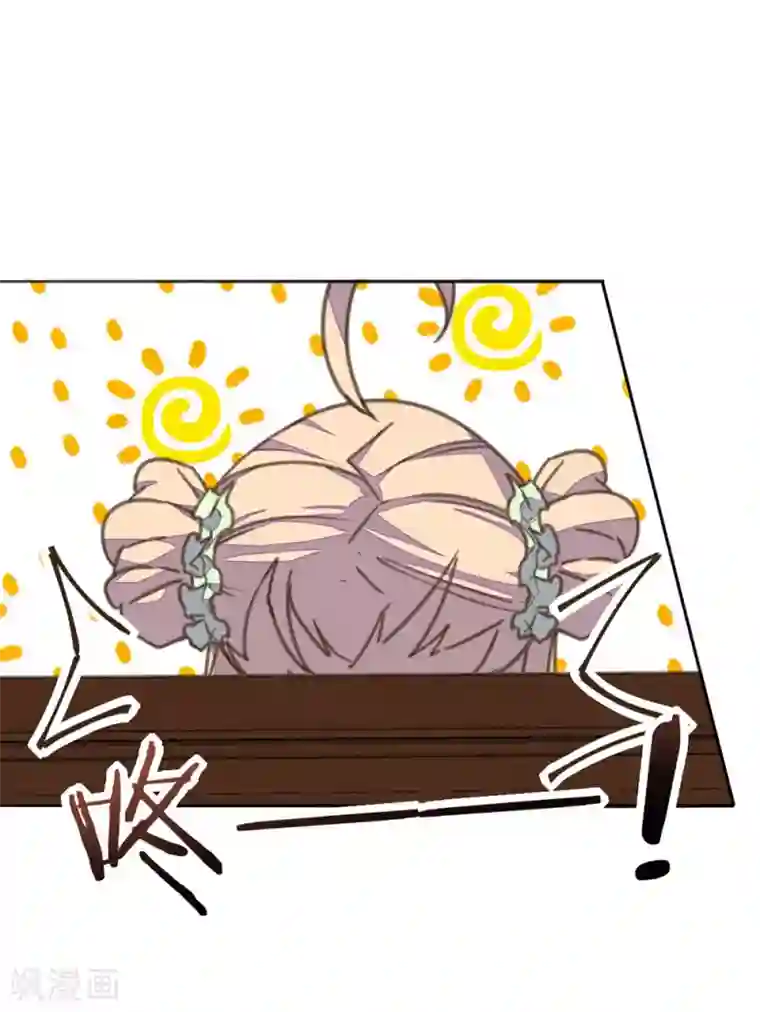 我的王妃有尾巴第22话 王爷护妻惨被呕