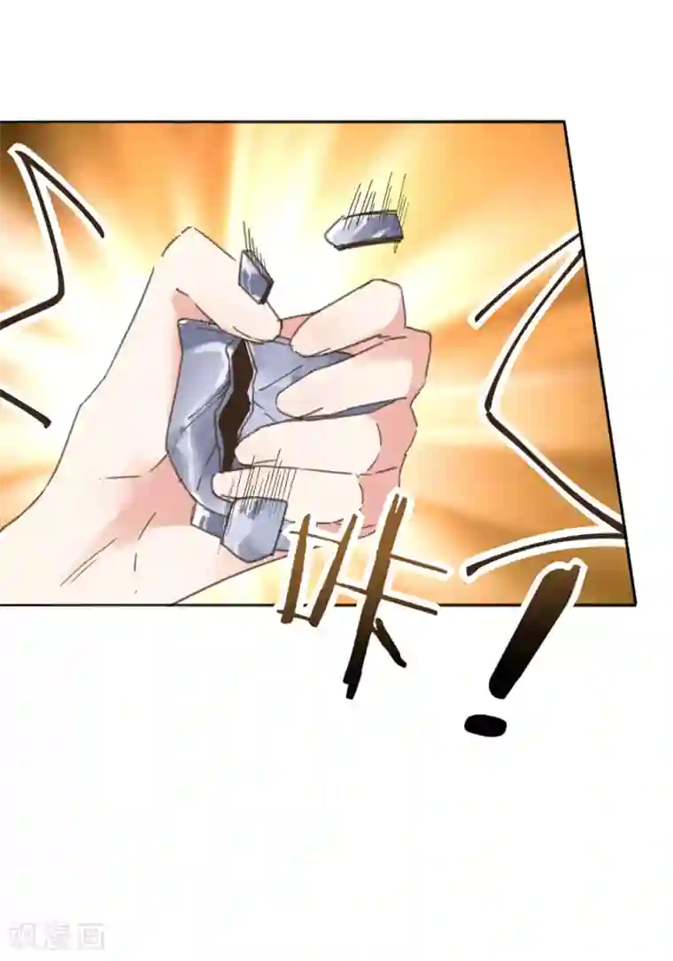 我的王妃有尾巴第22话 王爷护妻惨被呕