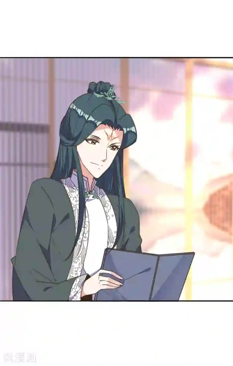 我的王妃有尾巴第22话 王爷护妻惨被呕