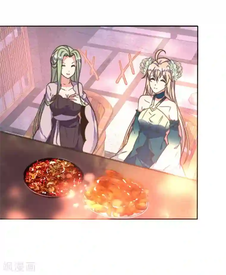 我的王妃有尾巴第22话 王爷护妻惨被呕