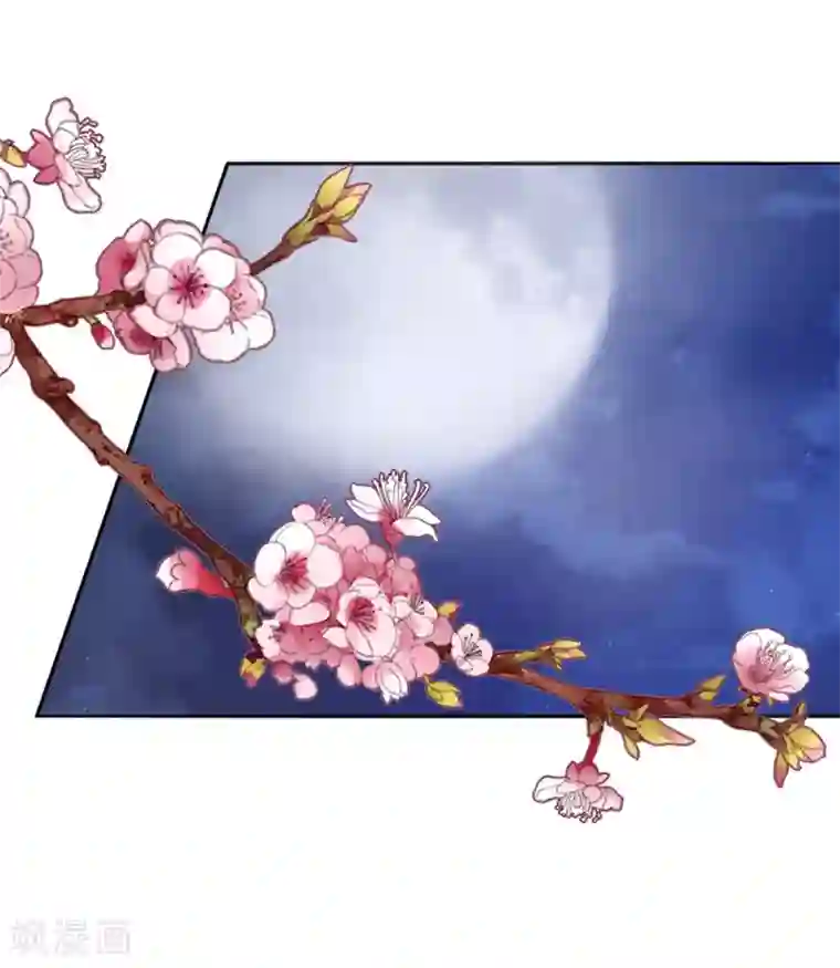 我的王妃有尾巴第23话 同床共枕