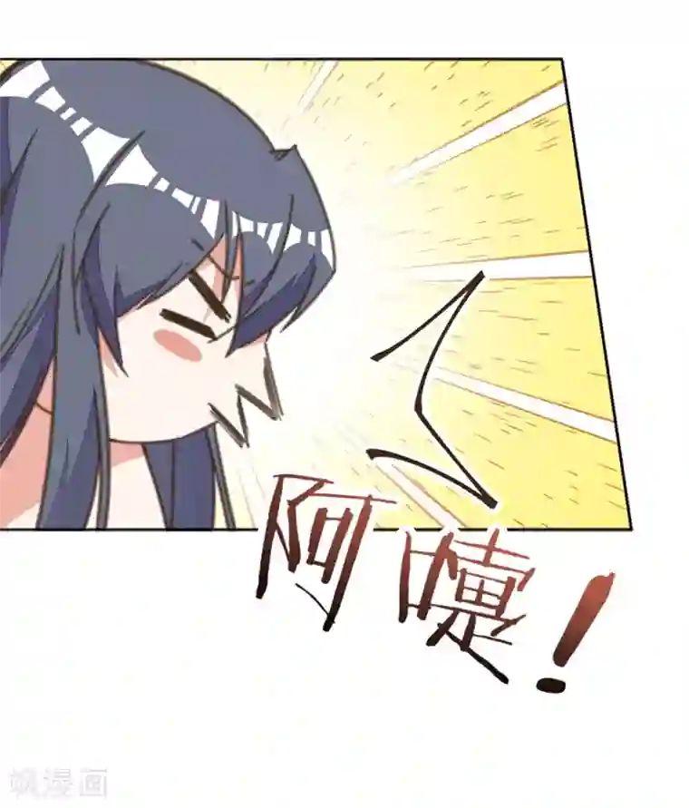 我的王妃有尾巴第23话 同床共枕