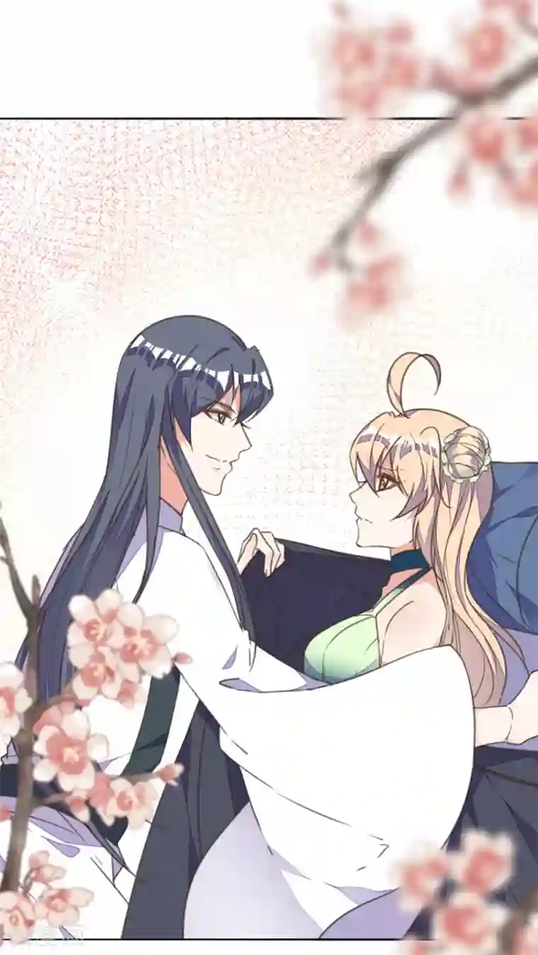 我的王妃有尾巴第23话 同床共枕