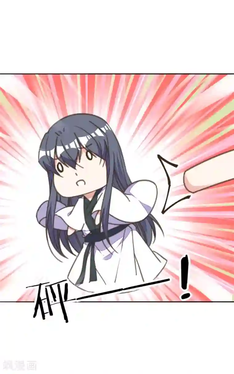 我的王妃有尾巴第23话 同床共枕