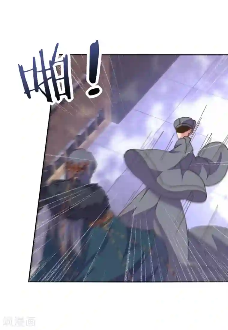 我的王妃有尾巴第23话 同床共枕