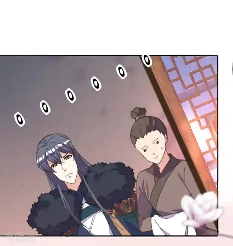 我的王妃有尾巴第23话 同床共枕