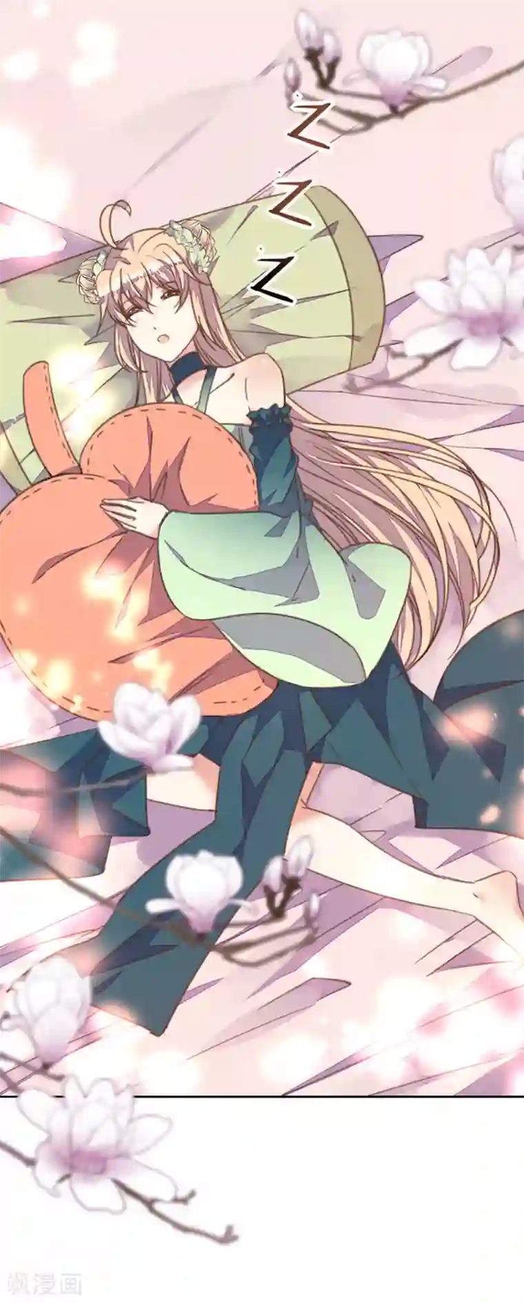 我的王妃有尾巴第23话 同床共枕