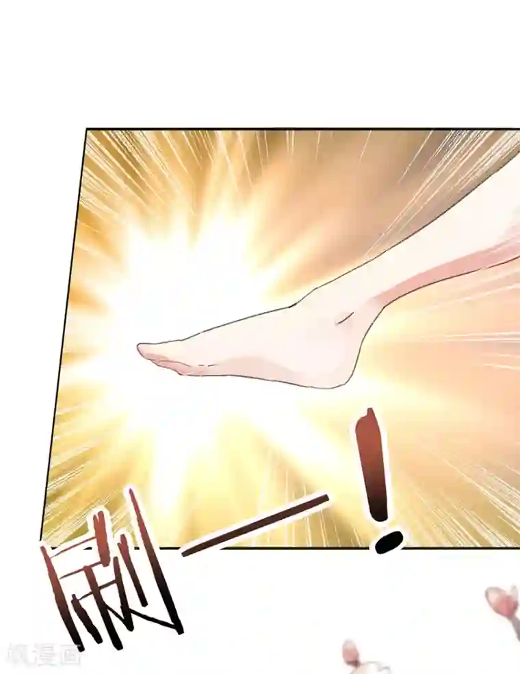 我的王妃有尾巴第24话 秋后算账