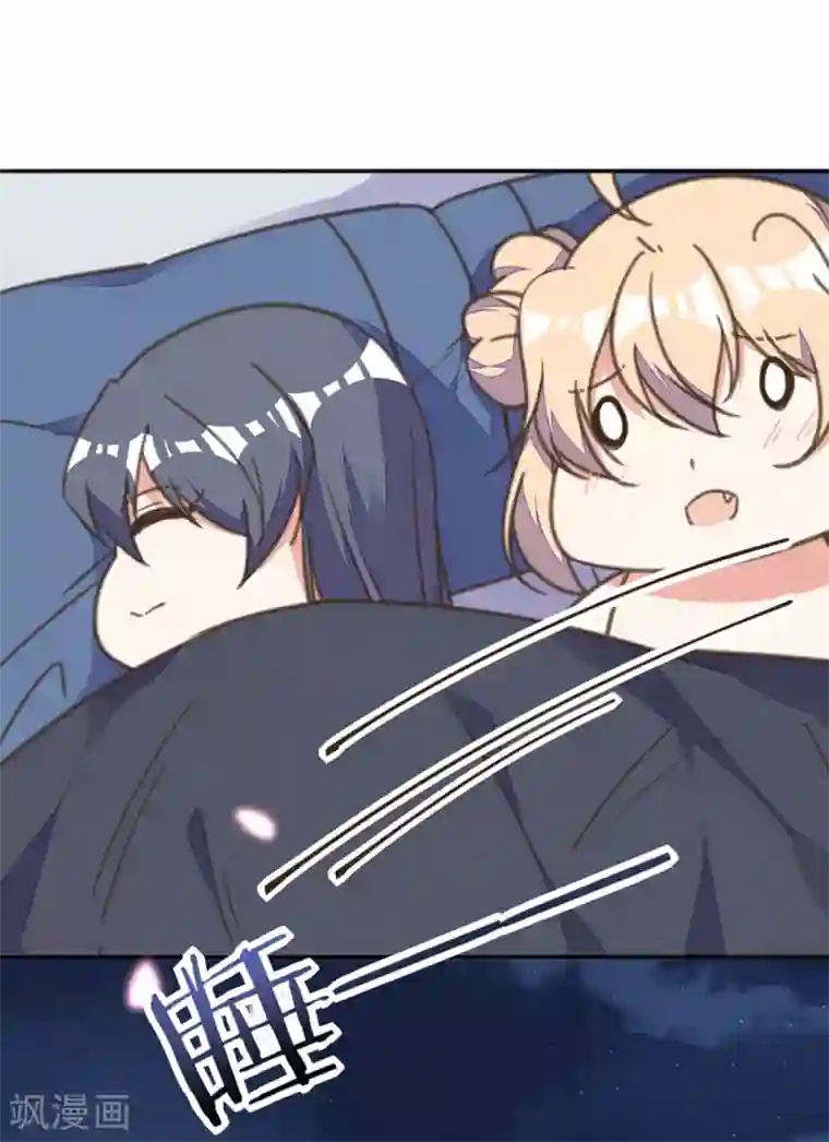 我的王妃有尾巴第24话 秋后算账