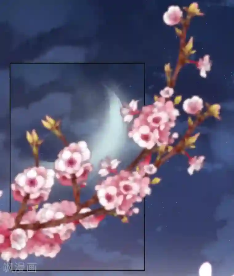 我的王妃有尾巴第24话 秋后算账