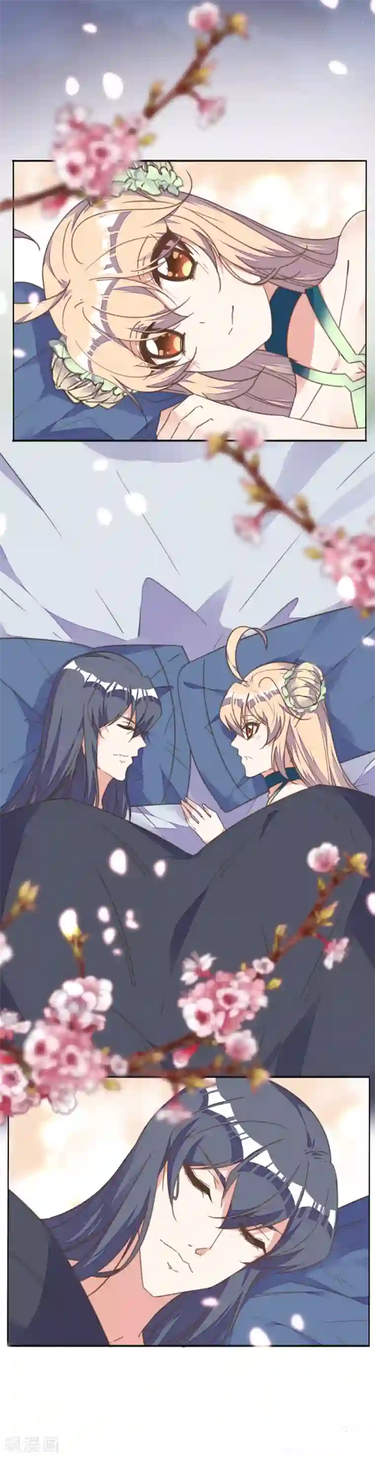 我的王妃有尾巴第24话 秋后算账