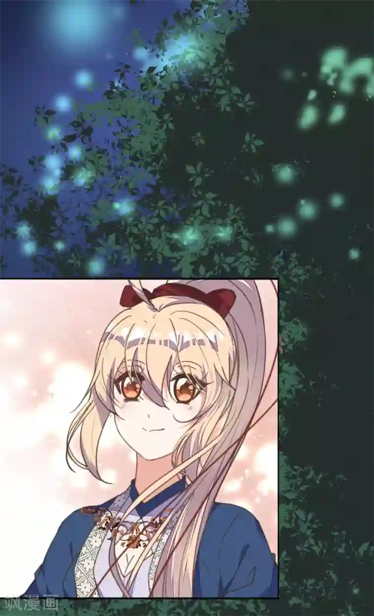 我的王妃有尾巴第25话 王府破产？