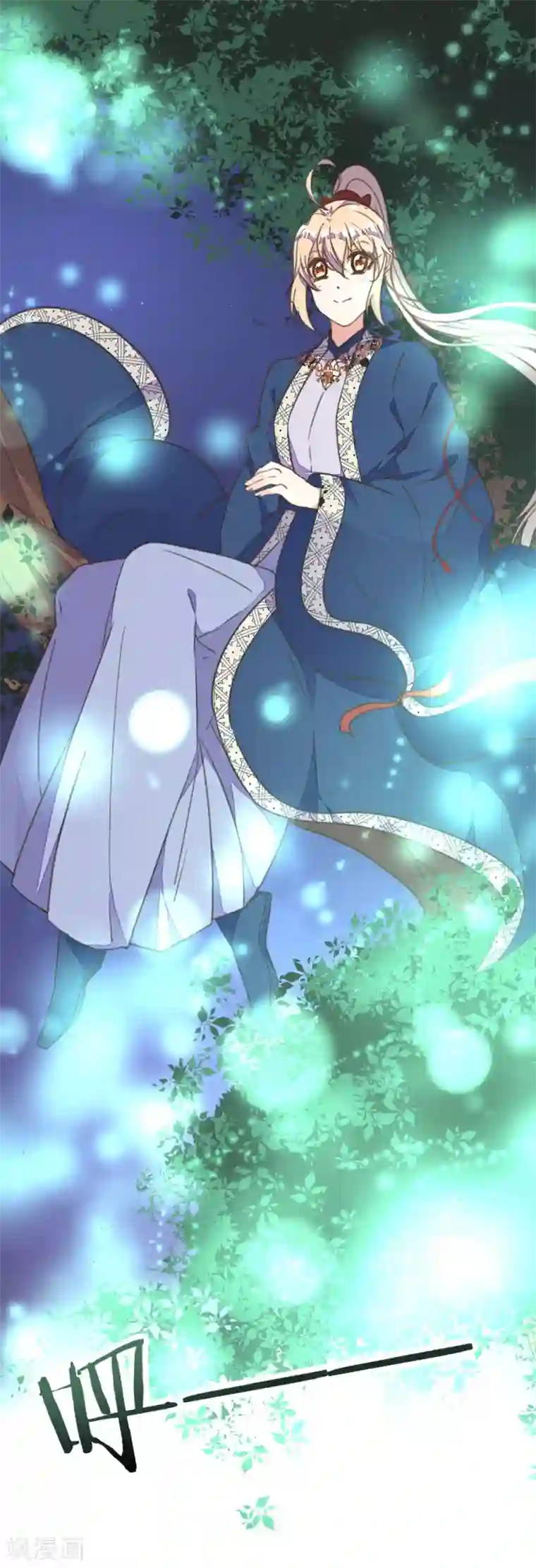 我的王妃有尾巴第25话 王府破产？