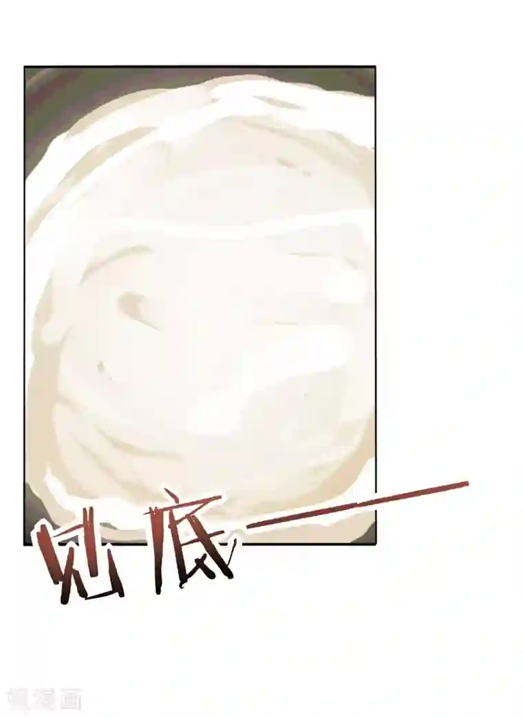 我的王妃有尾巴第25话 王府破产？