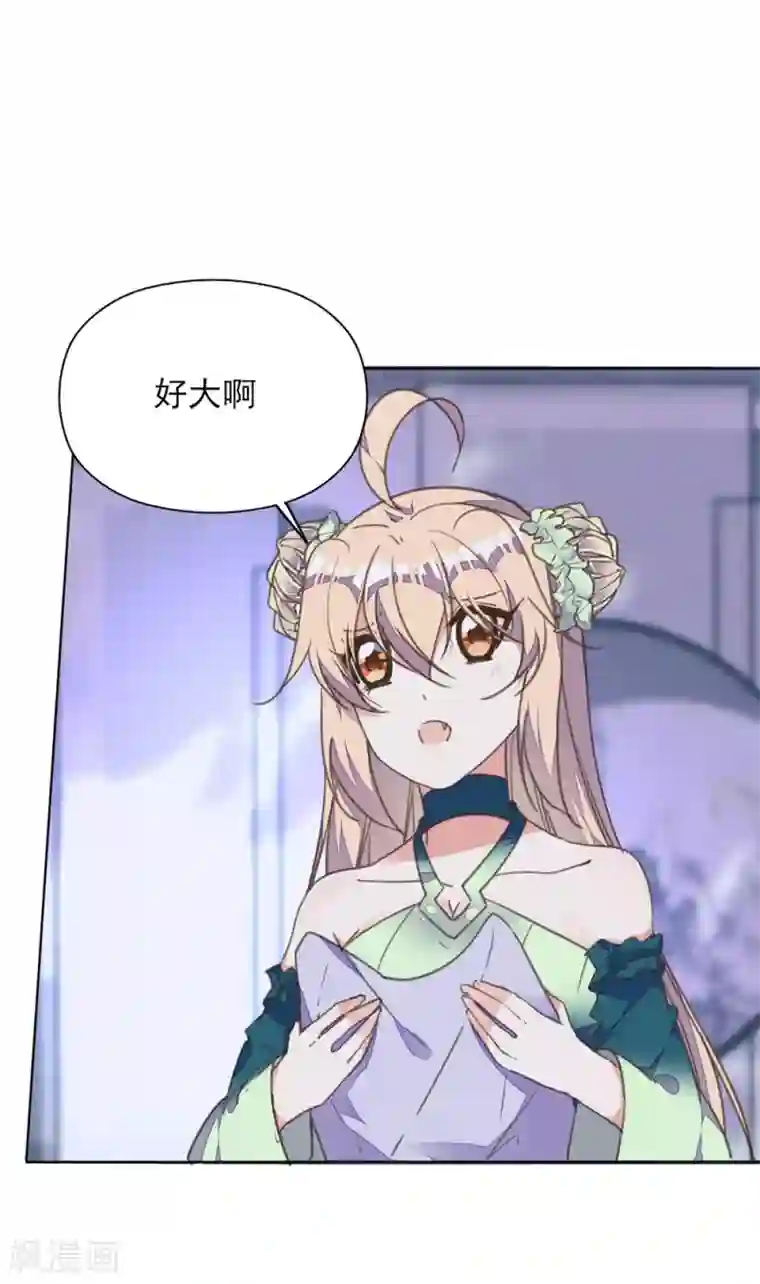 我的王妃有尾巴第25话 王府破产？