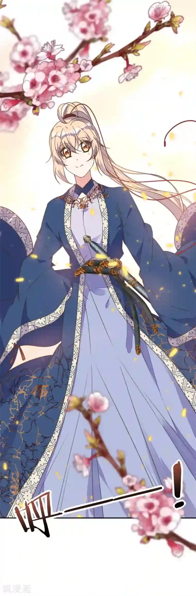 我的王妃有尾巴第25话 王府破产？