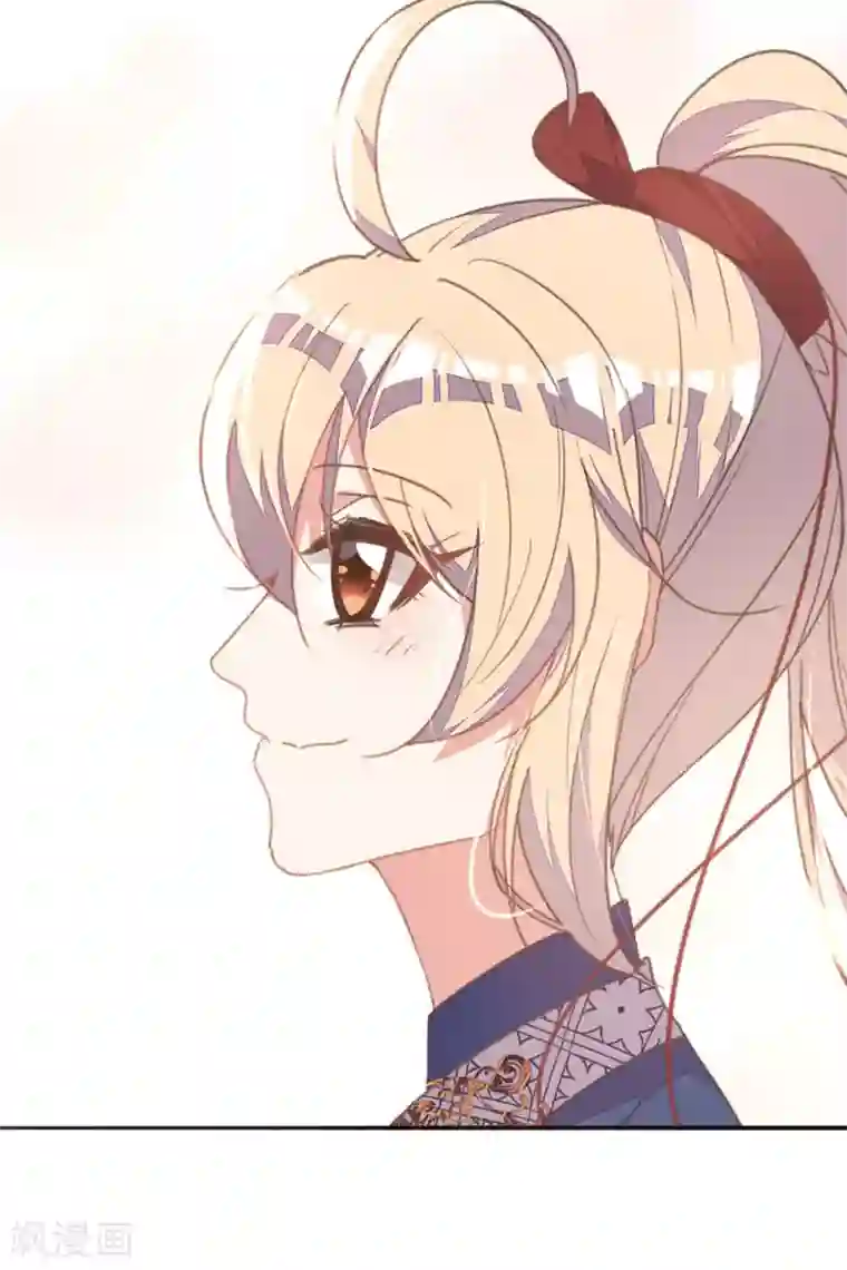 我的王妃有尾巴第25话 王府破产？