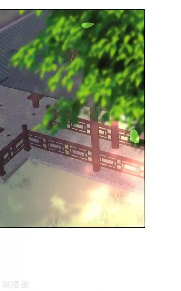 我的王妃有尾巴第26话 痴情总被无情恼