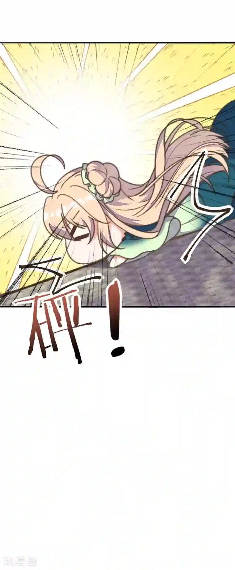 我的王妃有尾巴第26话 痴情总被无情恼