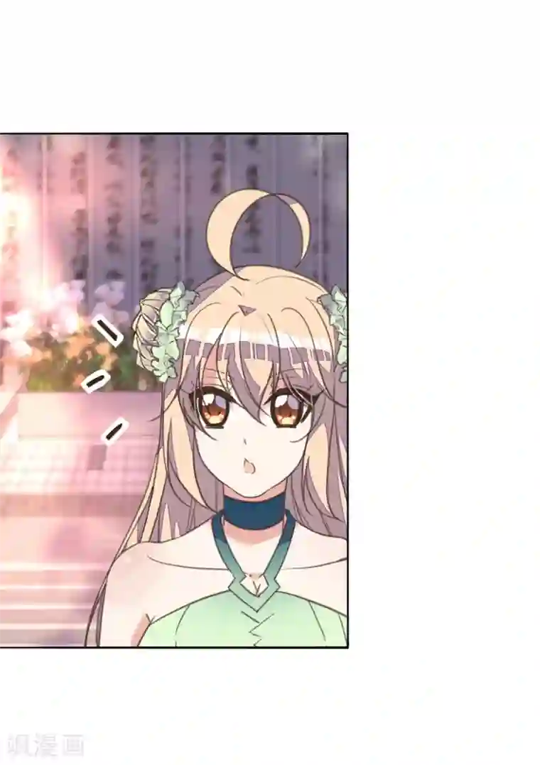 我的王妃有尾巴第26话 痴情总被无情恼