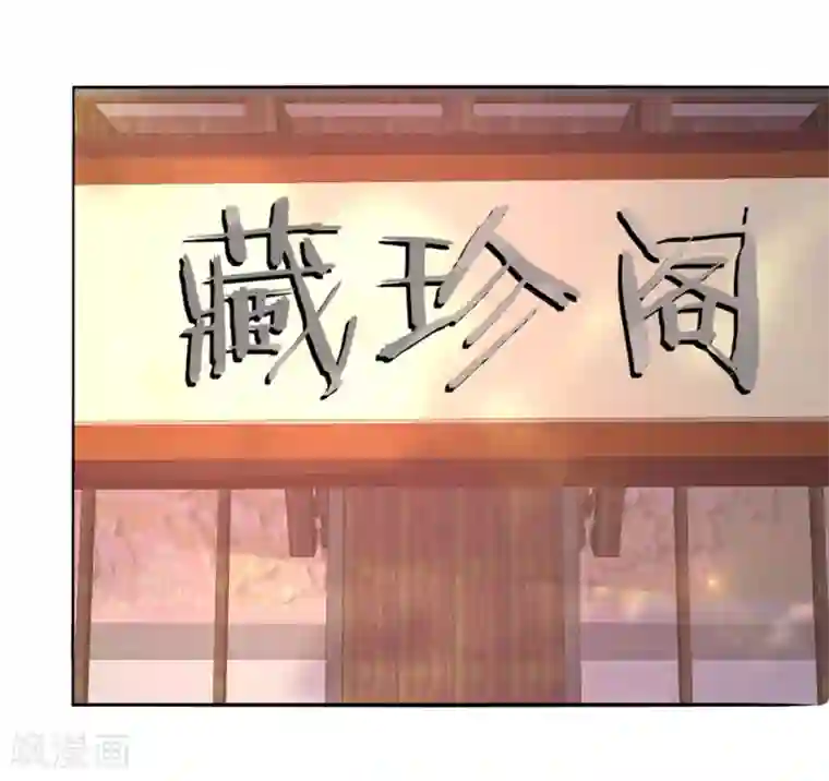 我的王妃有尾巴第27话 贴身丫鬟多磨难