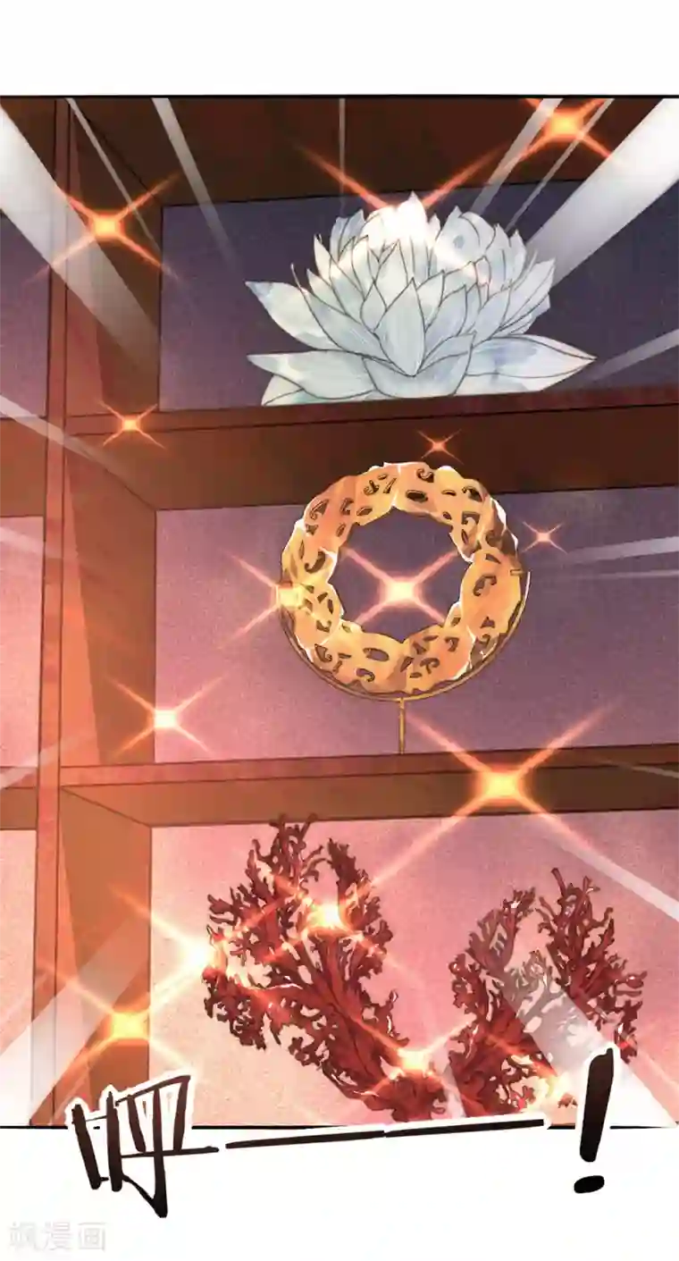 我的王妃有尾巴第27话 贴身丫鬟多磨难