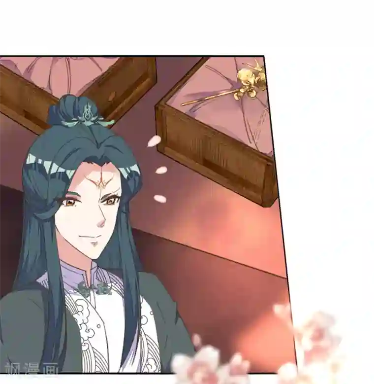 我的王妃有尾巴第27话 贴身丫鬟多磨难