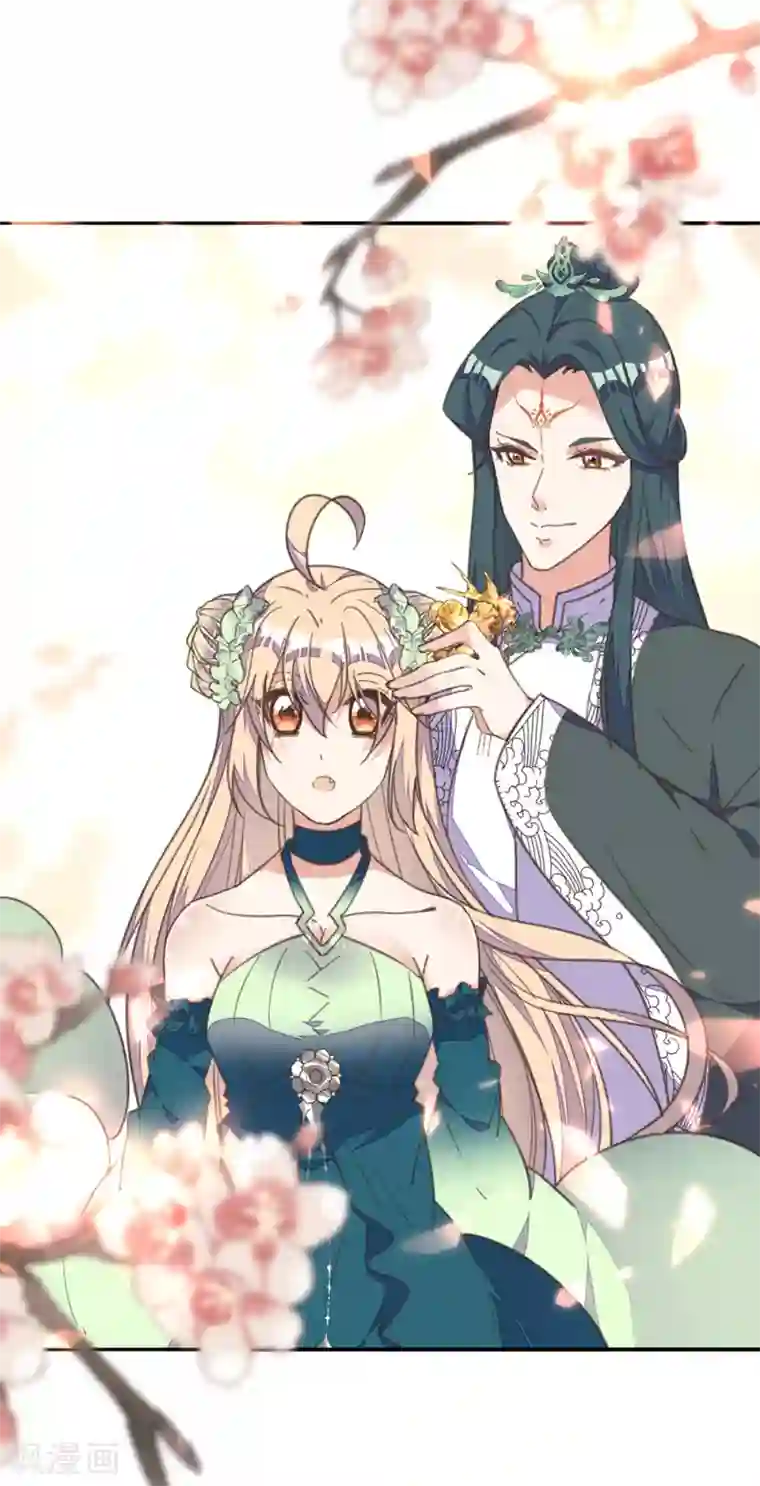 我的王妃有尾巴第27话 贴身丫鬟多磨难