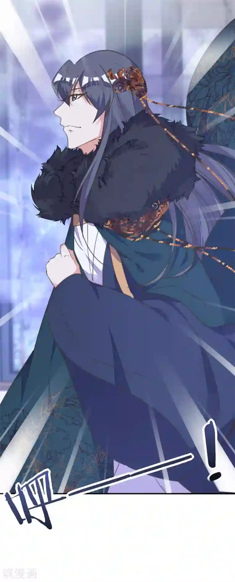 我的王妃有尾巴第27话 贴身丫鬟多磨难