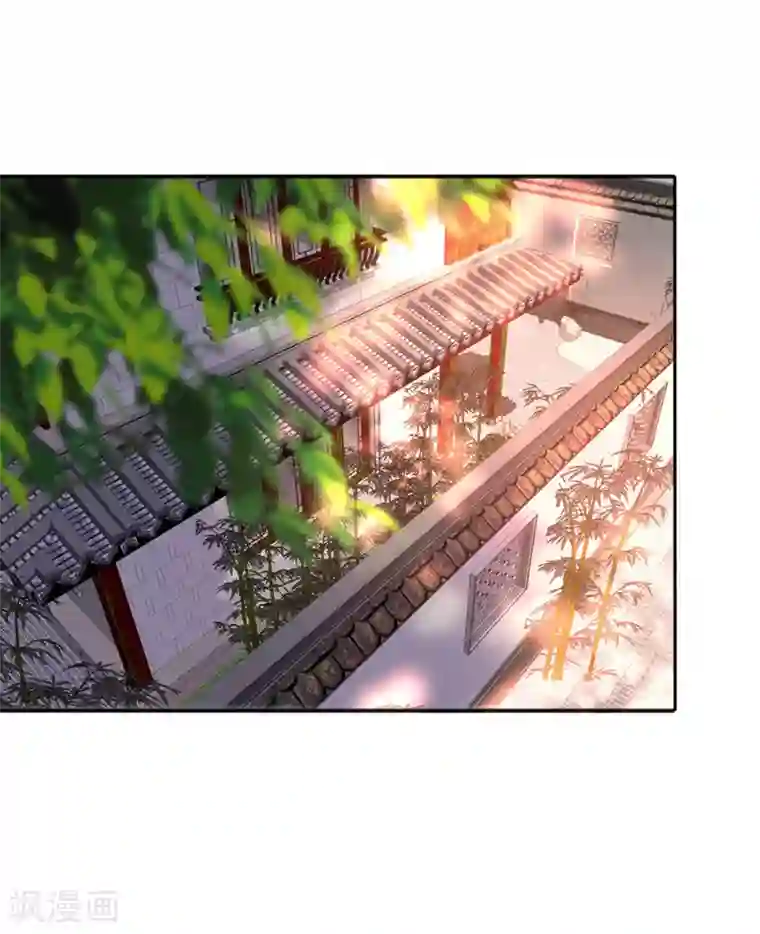 我的王妃有尾巴第28话 黑暗料理太销魂