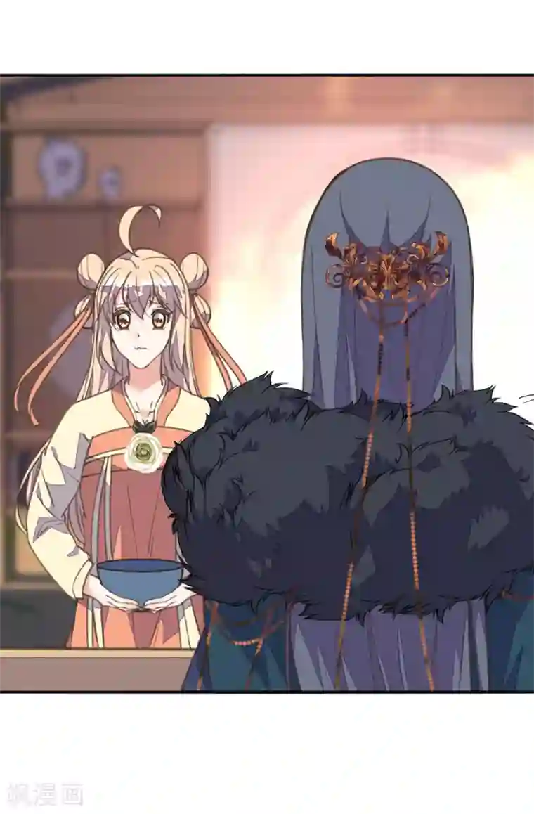 我的王妃有尾巴第28话 黑暗料理太销魂