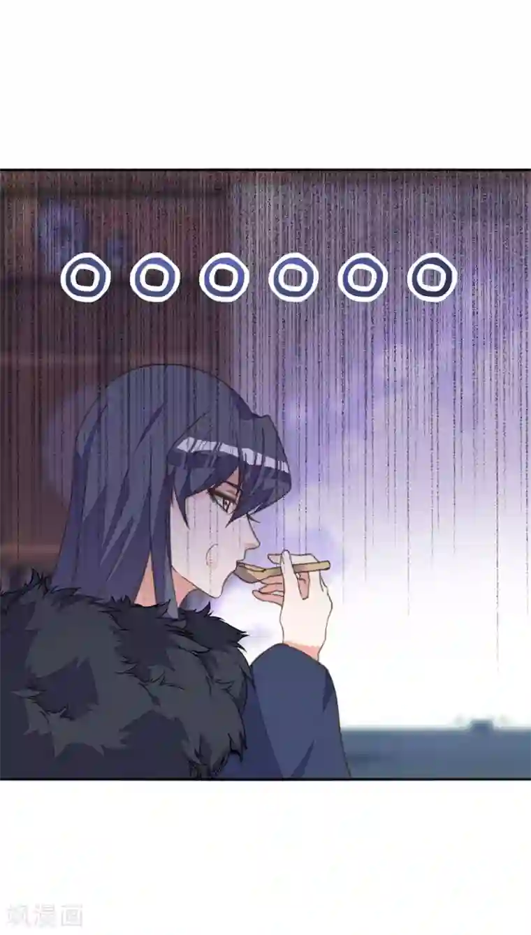 我的王妃有尾巴第28话 黑暗料理太销魂